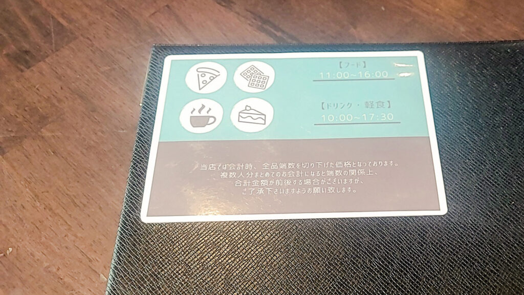 スタンダードコーヒーラボ　メニュー表