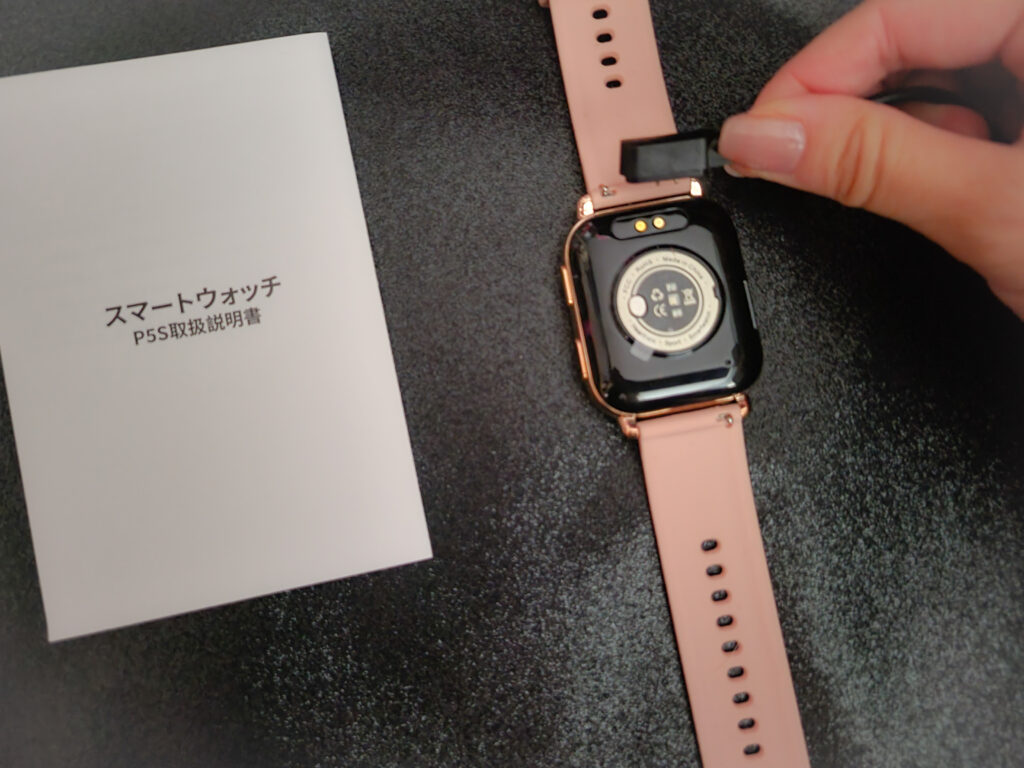 充電器、右からは付かない