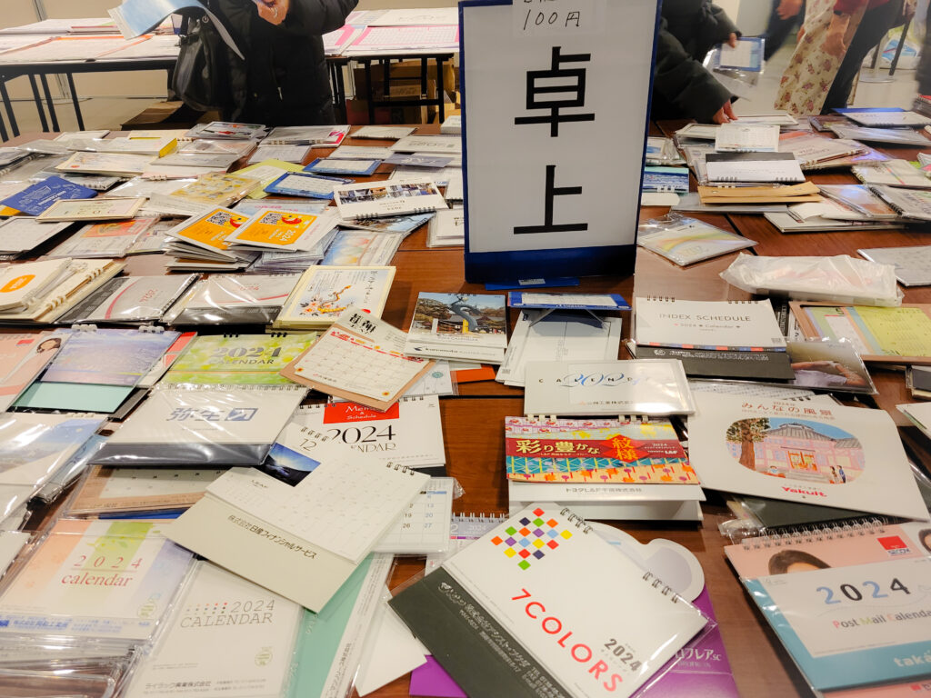 卓上カレンダーブース