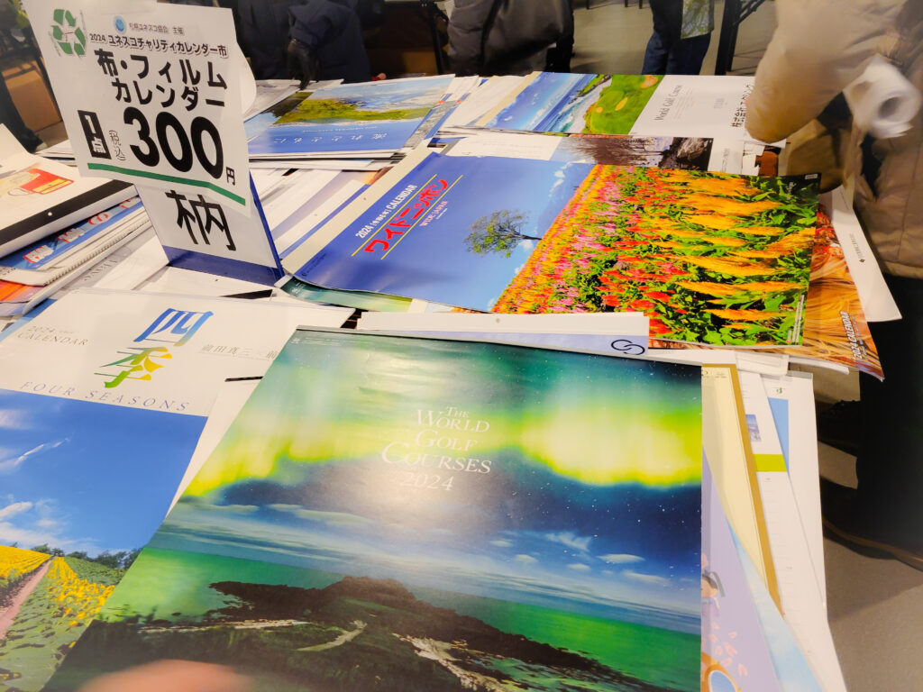 布、フィルムカレンダーブース