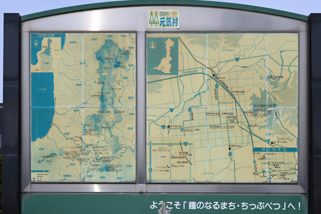 秩父別町の地図