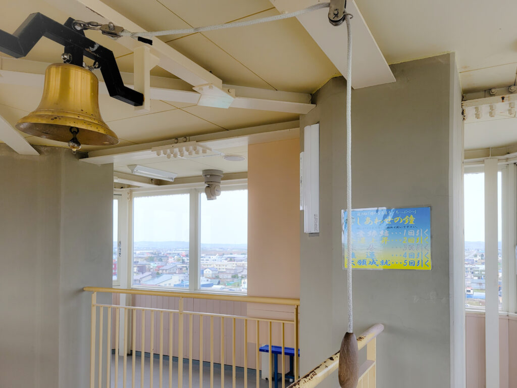 開基百年記念塔 鐘