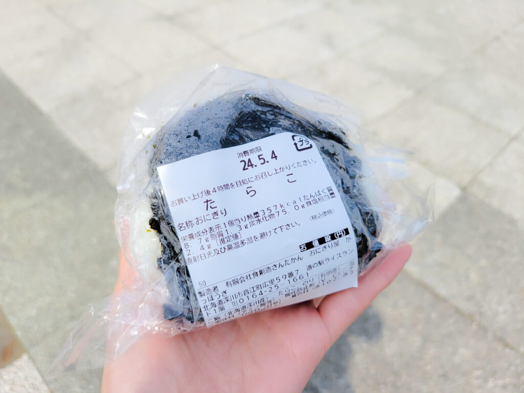 出来たてのおにぎり