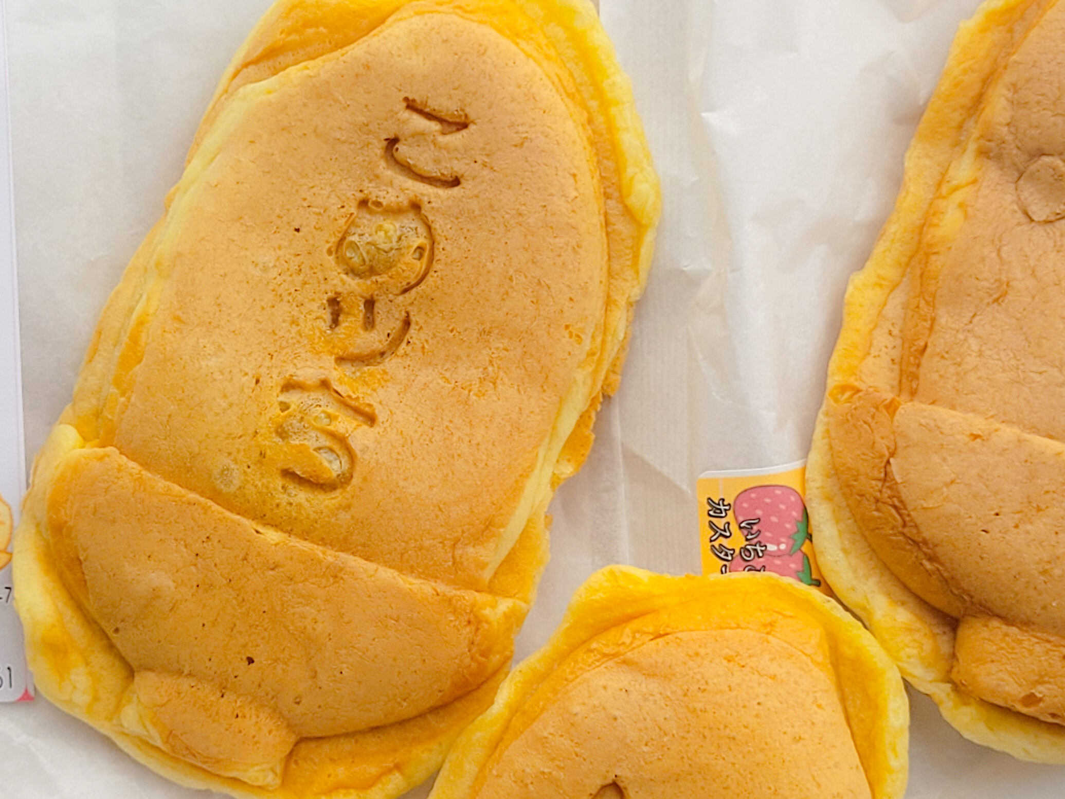 背中のに「こめッち」の文字