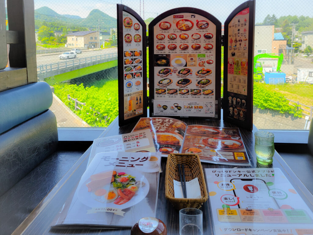 びっくりドンキーメニュー表