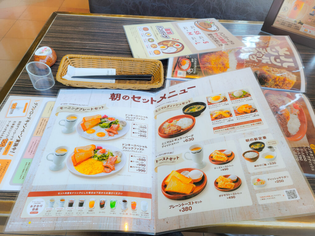 びっくりドンキー　モーニングメニュー表