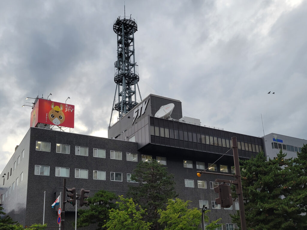 STVホールのビル