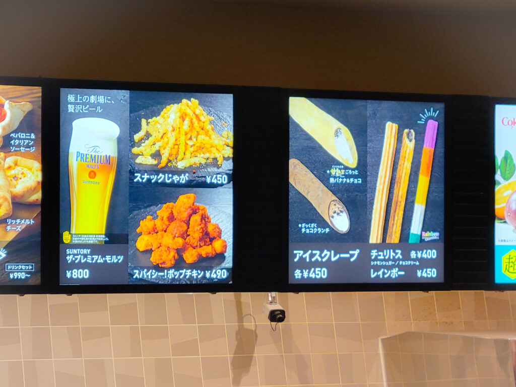 “アイスクレープ” と “チュリトス レインボー”