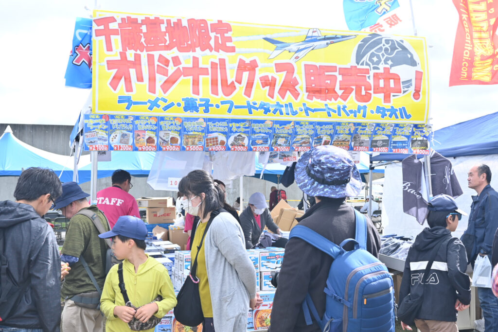 オリジナル…！なんでもある！