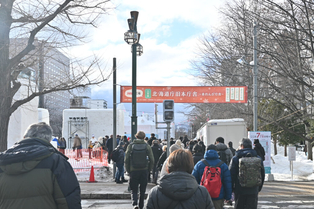 7丁目の会場入口