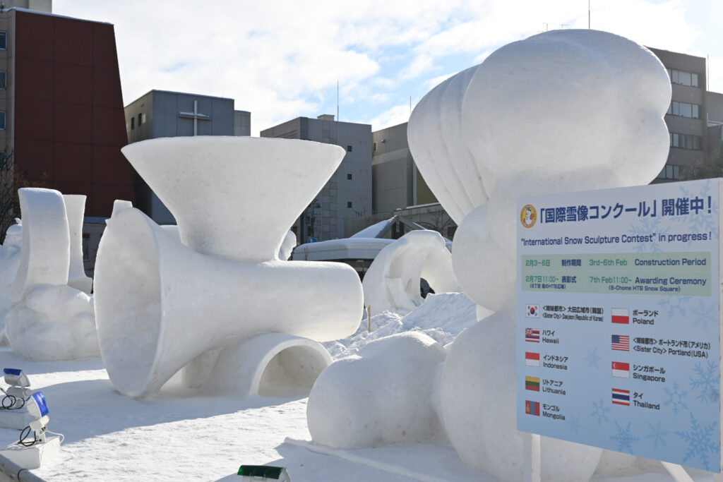 国際雪像コンクール会場