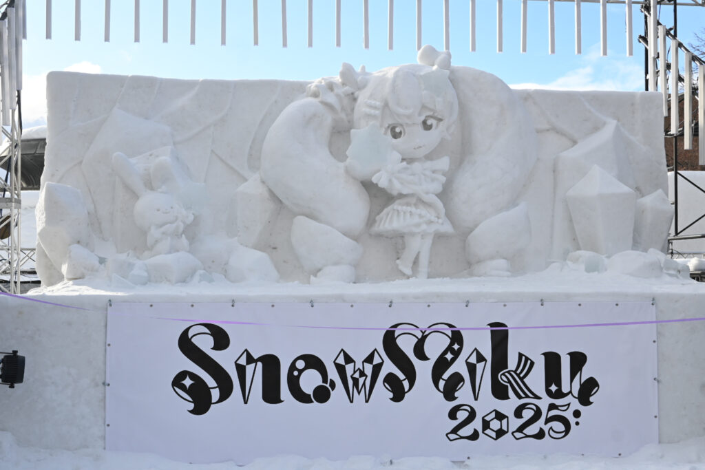 雪ミク Crystal Snow ver.