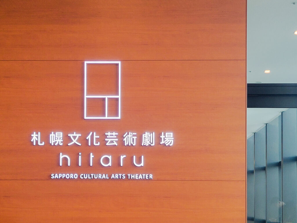 会場名