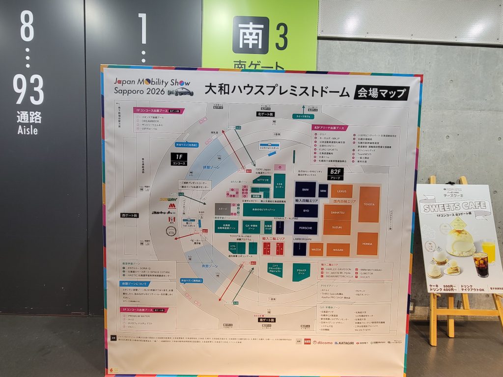 会場マップの案内図