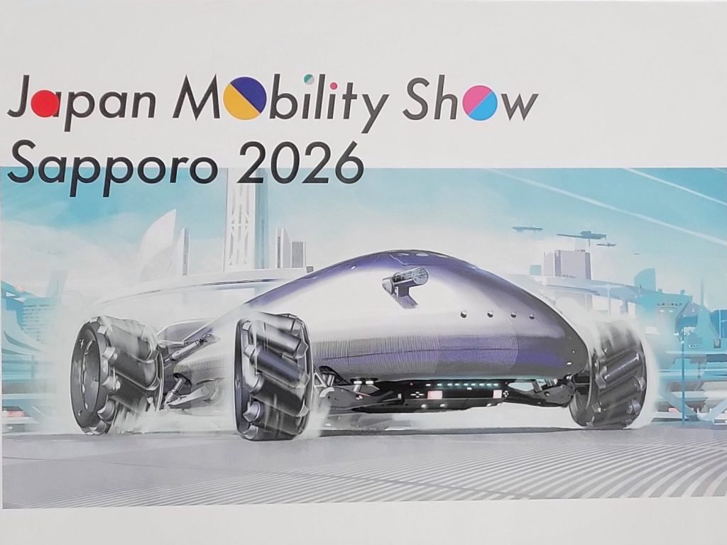 Japan Mobility Show Sapporo2026の広告デザイン