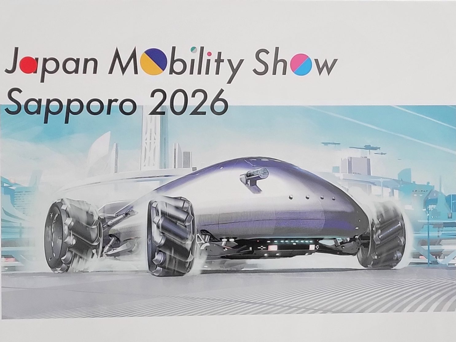 ジャパンモビリティーショー札幌2026
