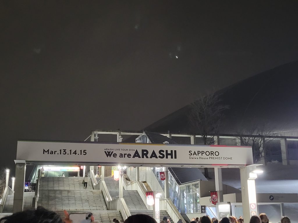 大和プレミストドーム入口の様子