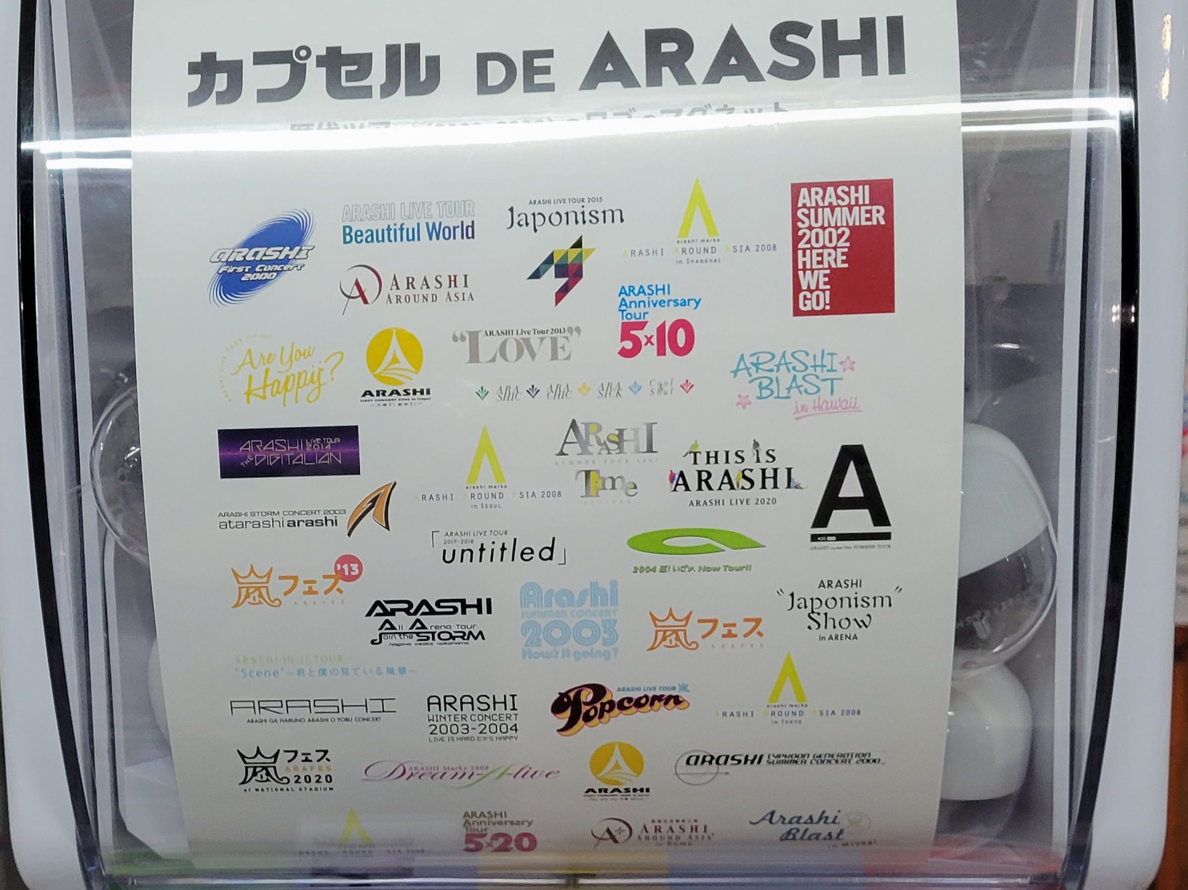 ランダム排出される歴代ロゴマグネット