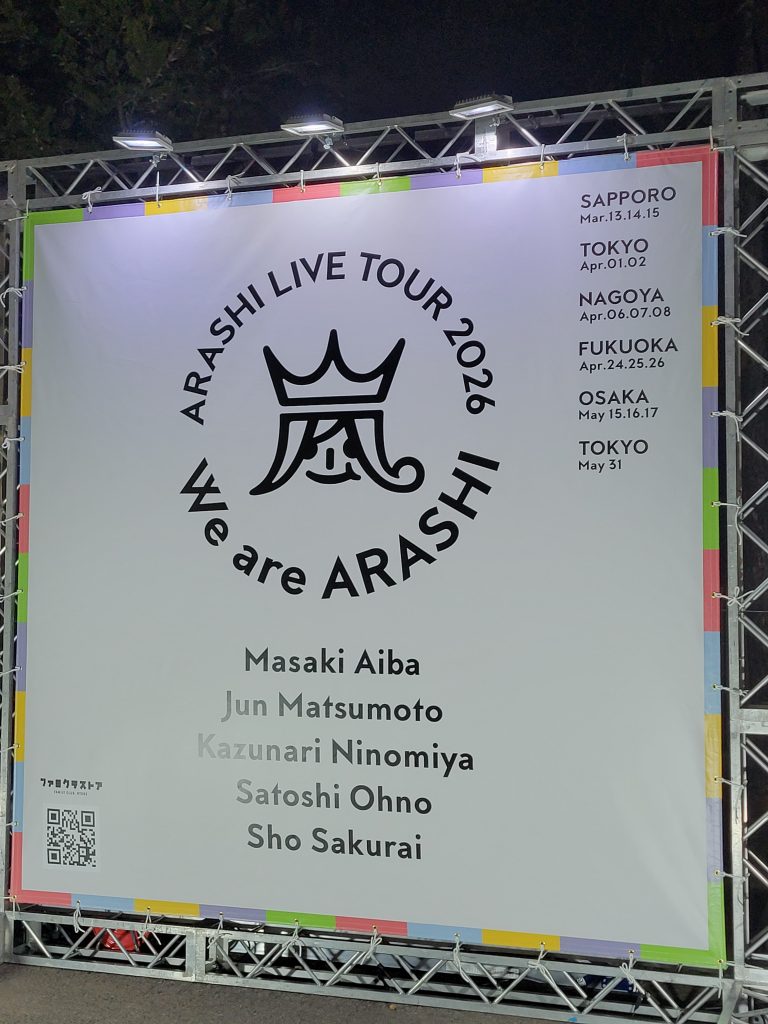 フォトスポット1