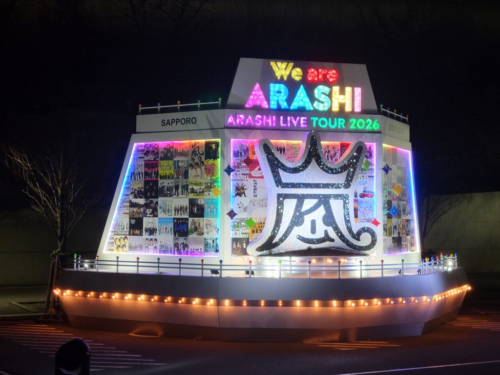 夜に輝くオブジェ