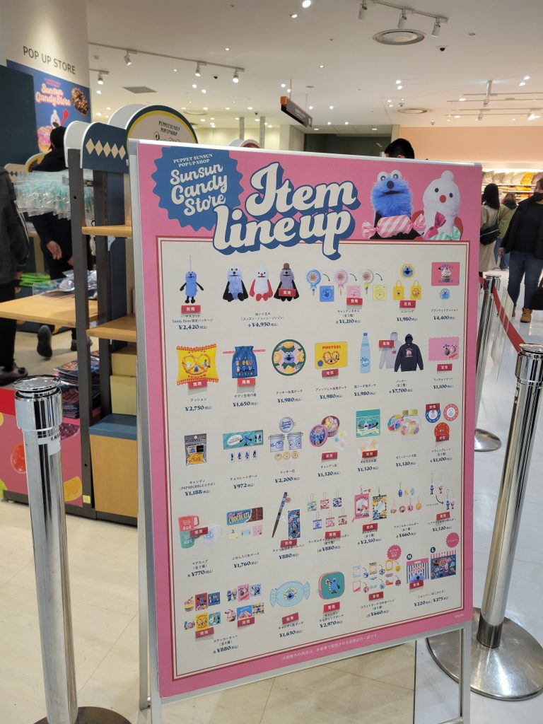 札幌ステラプレイスでの完売状態