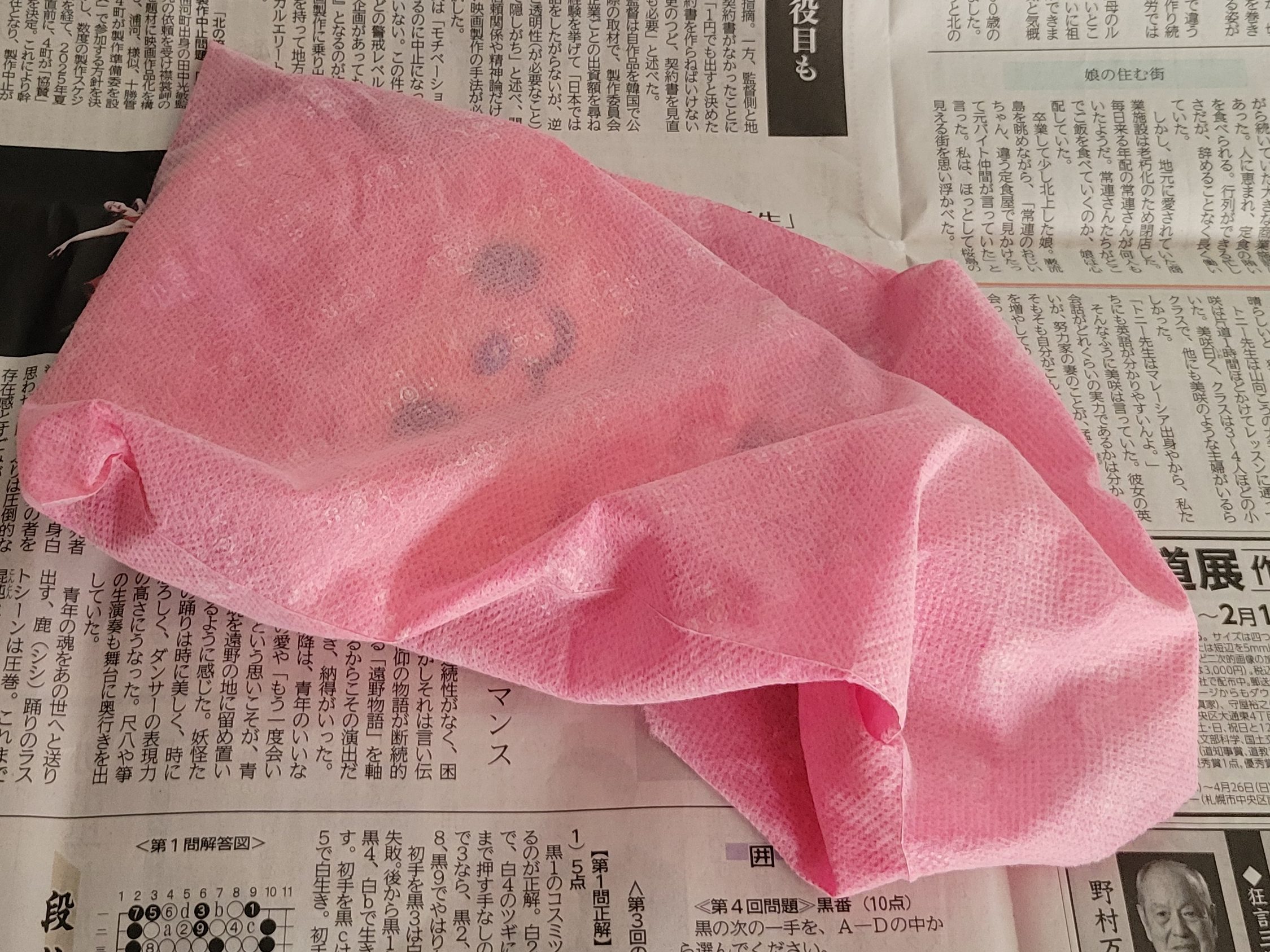 袋にまとめた小さな鏡