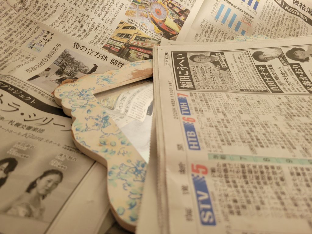 鏡を新聞紙で包む