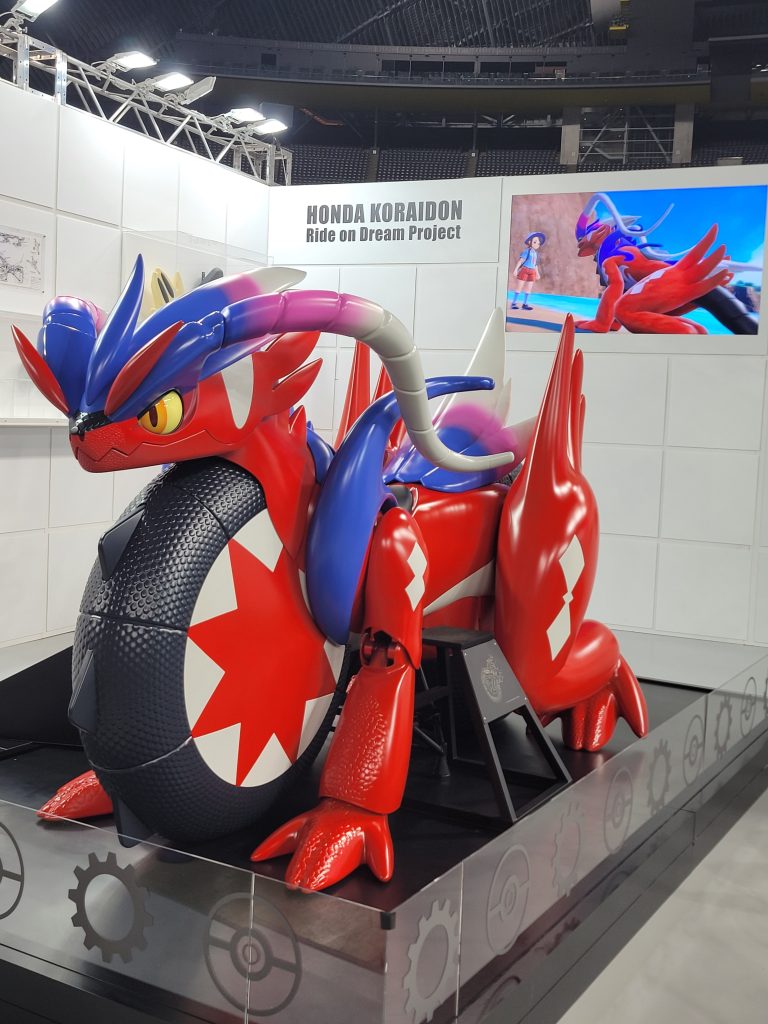 コライドン
