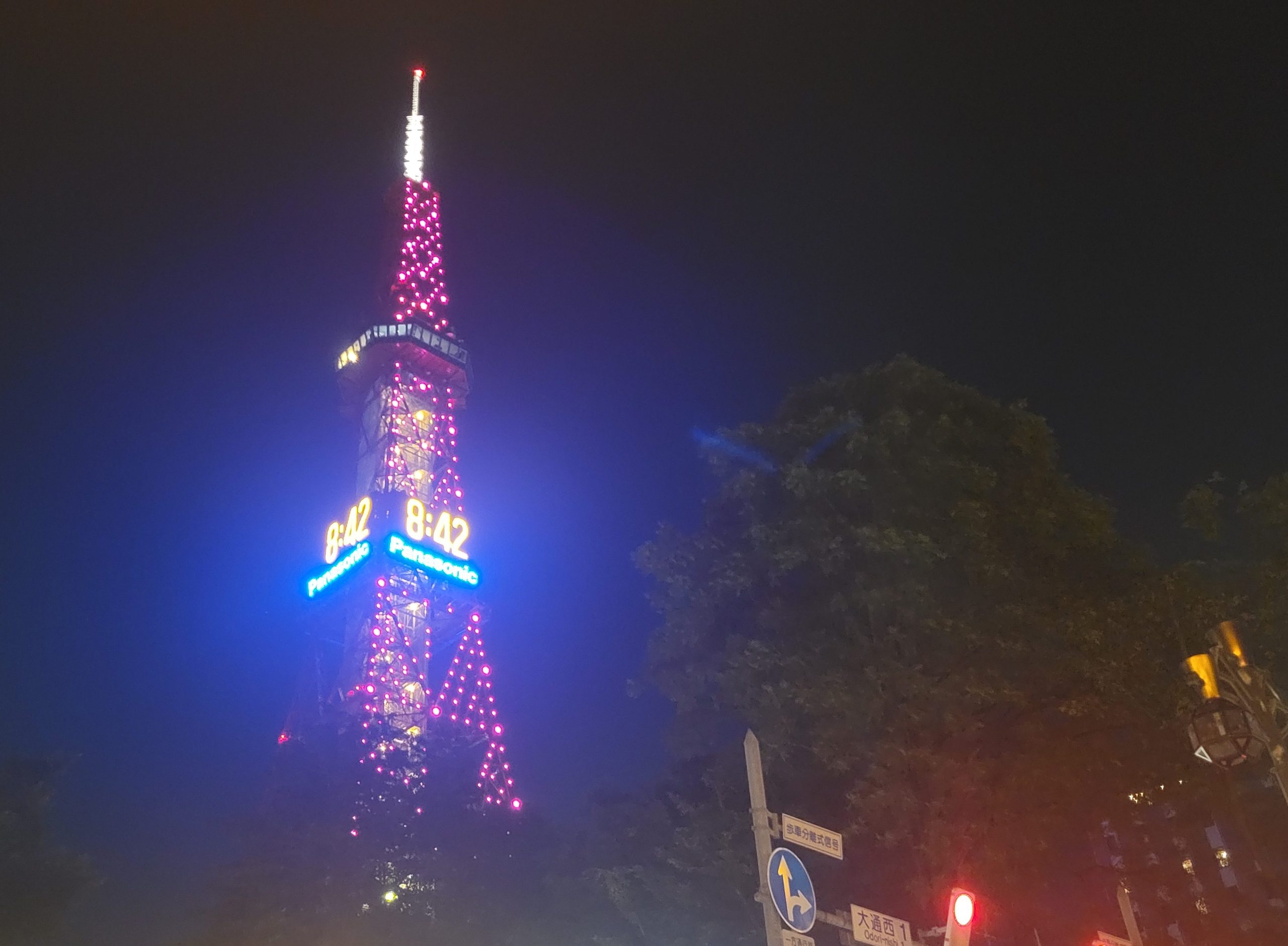 ライブ終了後に見上げたテレビ塔