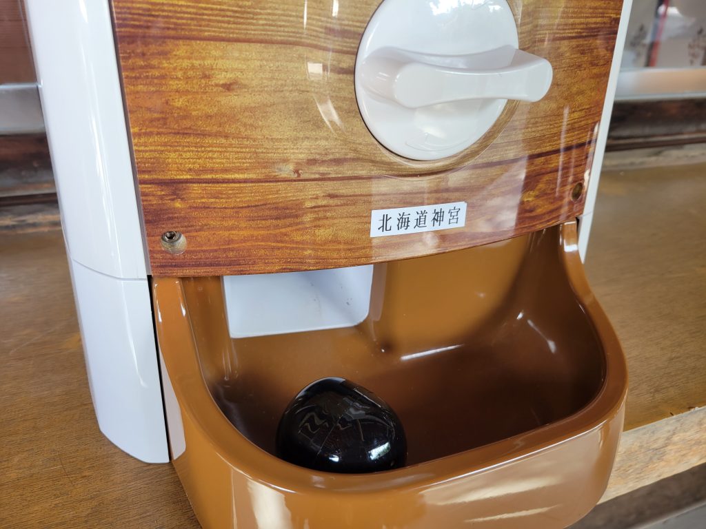 500円玉硬貨でガチャまわした