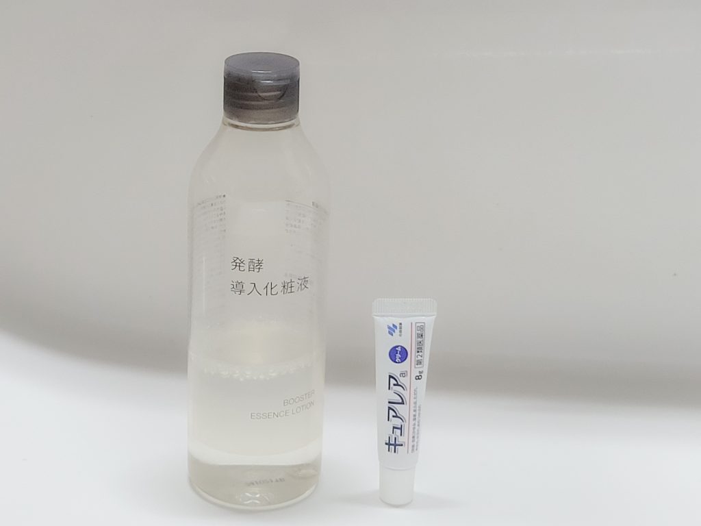 無印発酵導入化粧水とキュアレア