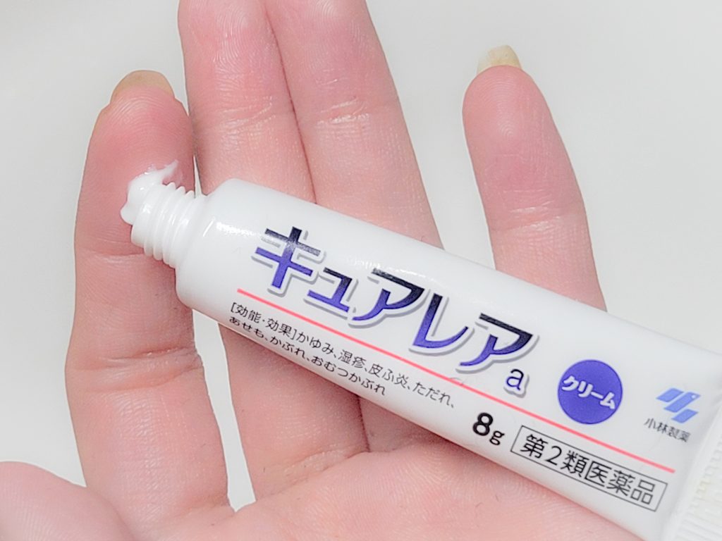 キュアレア